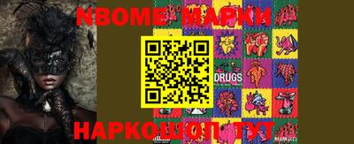 бутират Балаково