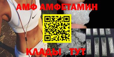 прущий лед Заволжье