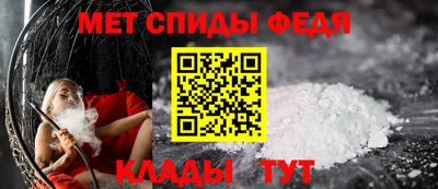 мефедрон VHQ Заводоуковск