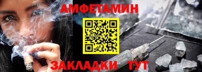 прущий лед Заволжье