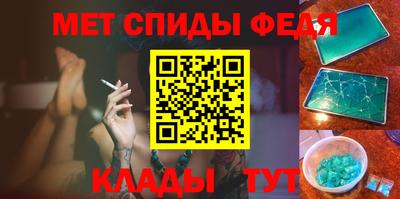 бутират Балаково