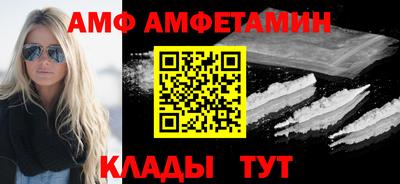 мефедрон VHQ Заводоуковск