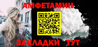 прущий лед Заволжье