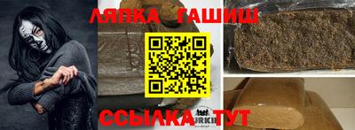 мефедрон VHQ Заводоуковск