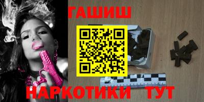 мефедрон VHQ Заводоуковск