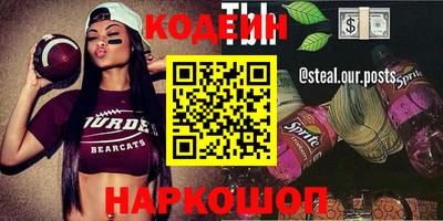 мефедрон VHQ Заводоуковск