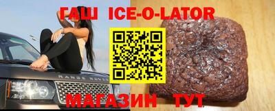 мефедрон VHQ Заводоуковск