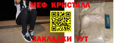 бутират Балаково