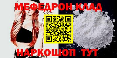 ALPHA-PVP Балахна