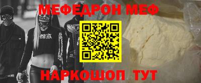 бутират Балаково