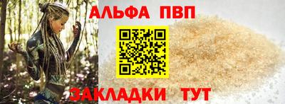 бутират Балаково