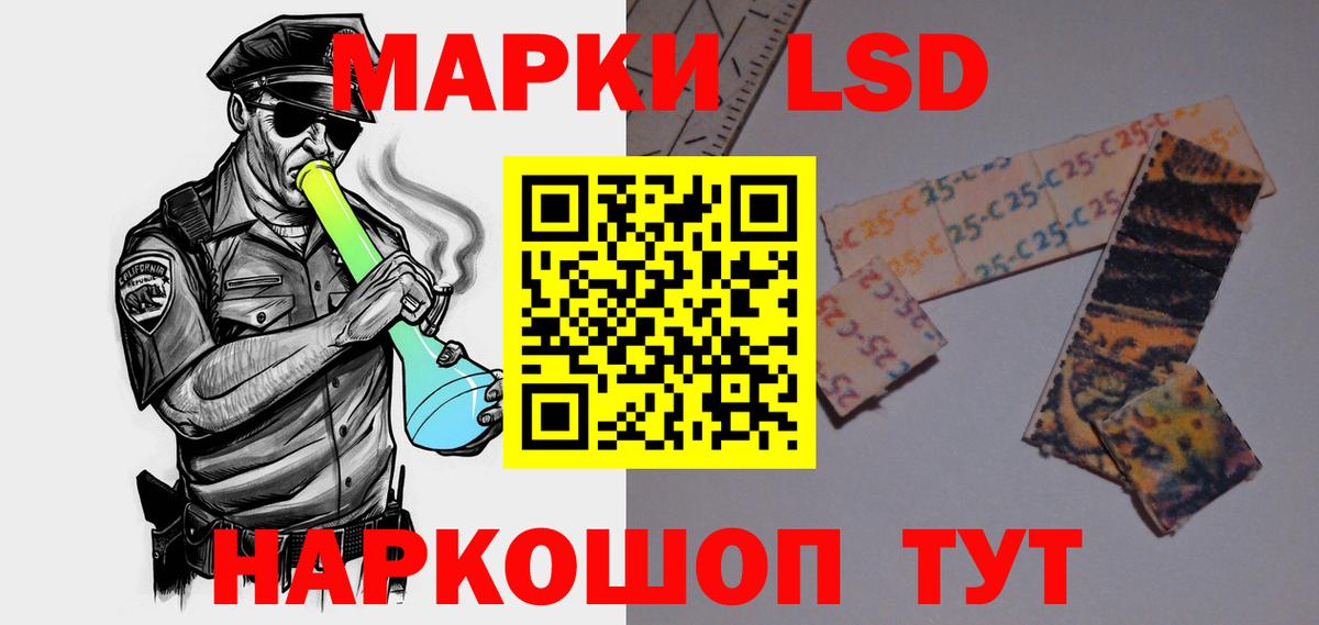 ЛСД экстази ecstasy  LSD-25 экстази  Рузаевка  Вход с VPN  Лсд 25 экстази ecstasy 