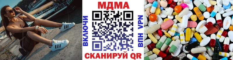 МДМА VHQ Рузаевка