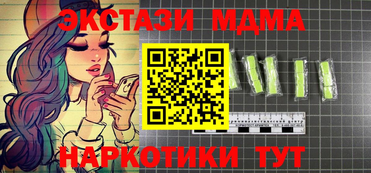 Меф МЯУ МЯУ кристаллы  Альфа ПВП СОЛЬ кристаллы  Гашиш  МАРИХУАНА  Рузаевка  Вход с VPN  ГАШИШ  COCAIN 