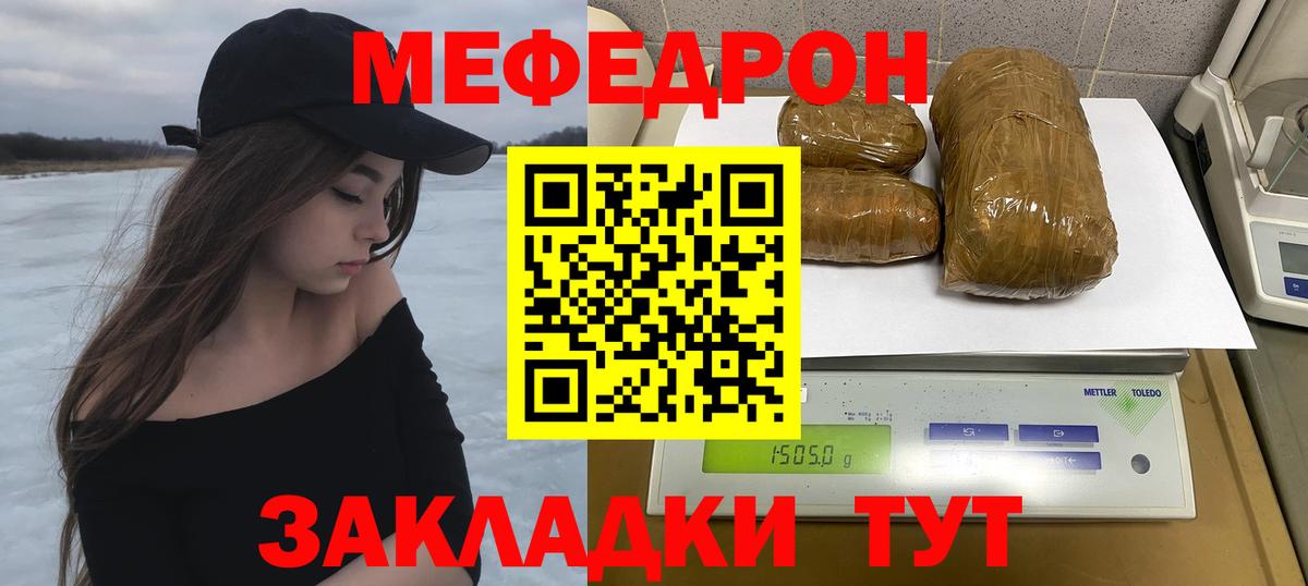 МЕФ Рузаевка
