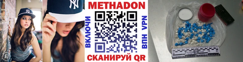 Метадон белоснежный  гидра ссылки  Рузаевка 