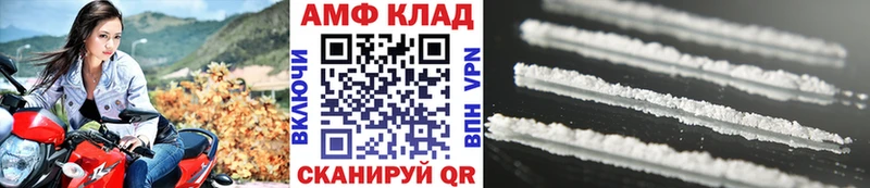 МЕТАМФЕТАМИН Декстрометамфетамин 99.9%  что такое наркотик  Рузаевка 