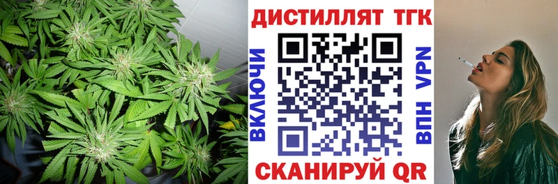 ТГК концентрат  Рузаевка 