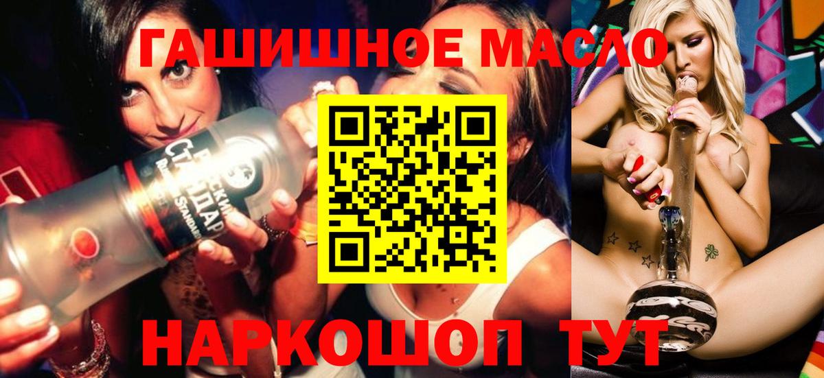 Дистиллят ТГК вейп с тгк Рузаевка