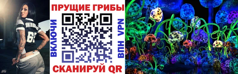 Галлюциногенные грибы мухоморы Рузаевка