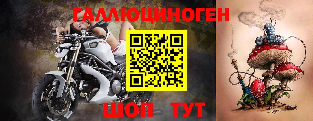 Галлюциногенные грибы мухоморы Рузаевка