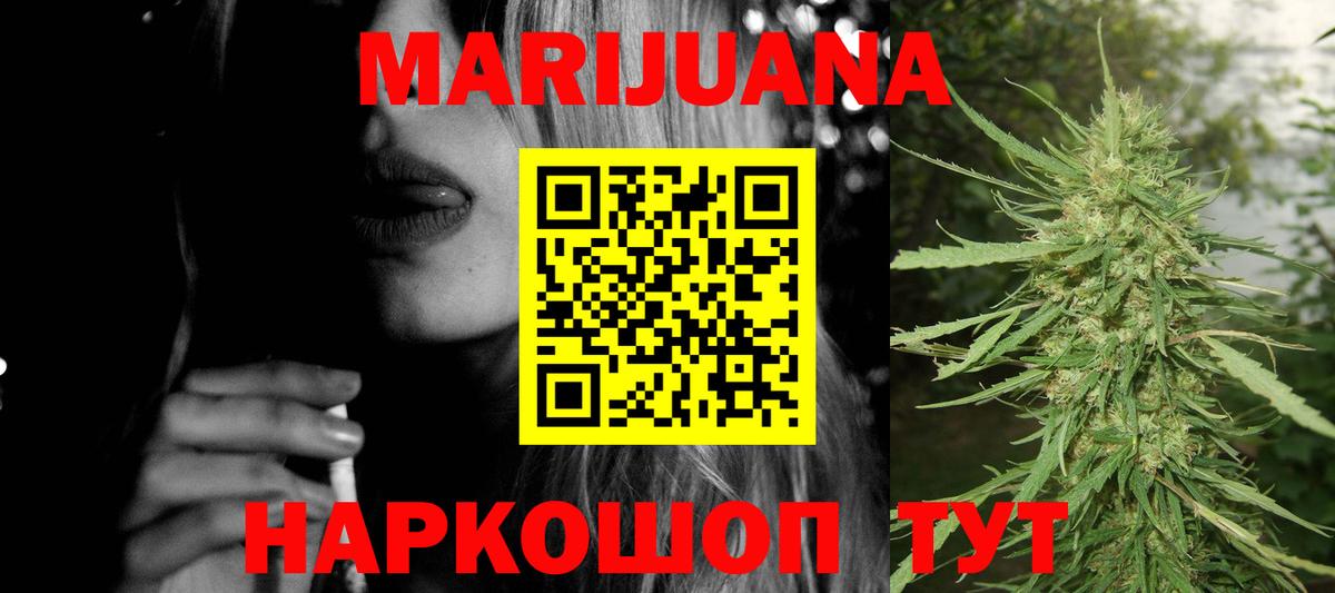 Конопля семена  Вход с VPN  Каннабис LSD WEED  Бошки марихуана гибрид  Каннабис семена  Рузаевка 