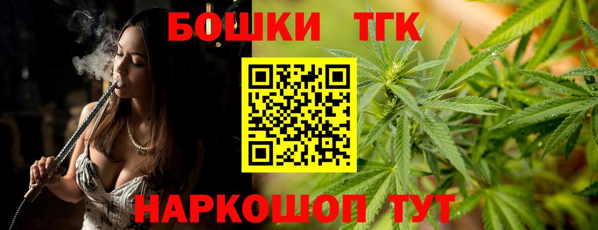 Конопля OG Kush Рузаевка